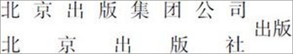 书籍《美学史》 - 插图2