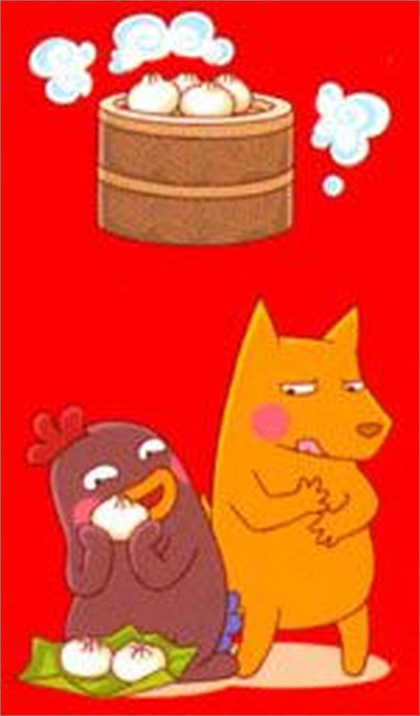 书籍《你若安好,便是晴天霹雳》 - 插图1