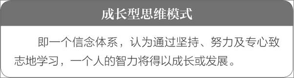 书籍《可见的学习与思维教学：让教学对学生可见，让学习对教师可见》 - 插图1