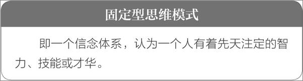 书籍《可见的学习与思维教学：让教学对学生可见，让学习对教师可见》 - 插图2