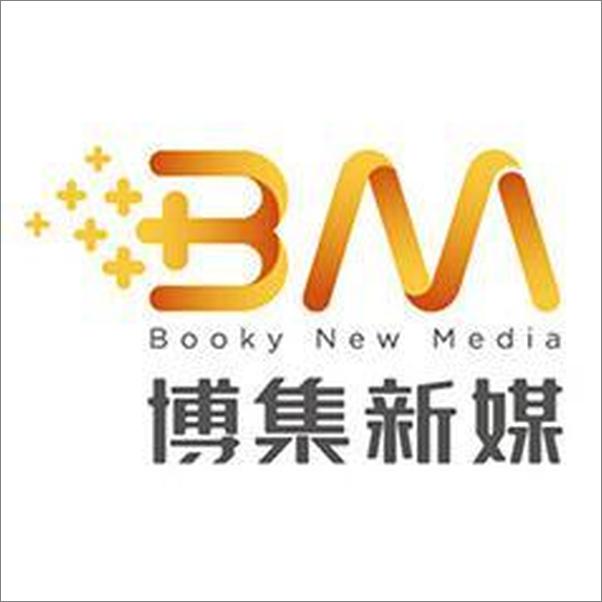书籍《这样写出好故事：人物对话》 - 插图2