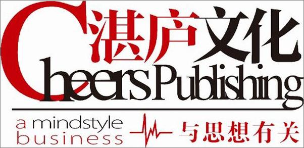 书籍《稀缺：我们是如何陷入贫穷与忙碌的 》 - 插图2