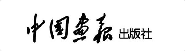 书籍《世上没有懒孩子_让孩子主动学习的101个策略》 - 插图2