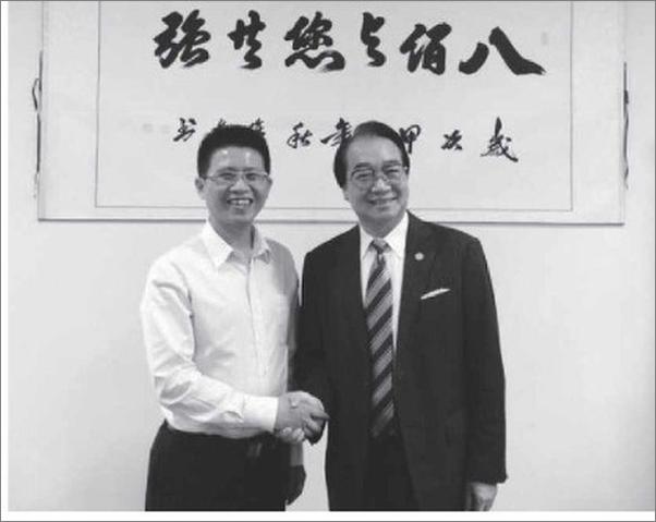 书籍《演讲与口才的逻辑》 - 插图1