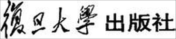 书籍《流行性感冒》 - 插图1