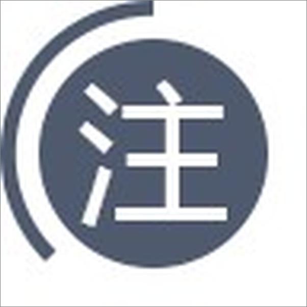 书籍《诸神之死：叛教者尤里安》 - 插图2