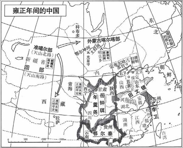 书籍《君王的传奇：东西方两大帝王的史话》 - 插图1