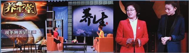 书籍《观外识内疾》 - 插图2