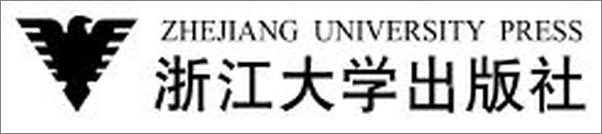 书籍《进退之间_本杰明•狄思累利的_青年英格兰_三部曲研究》 - 插图2