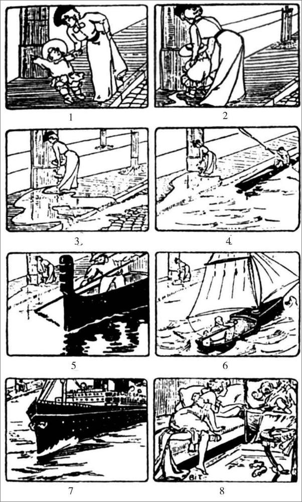 书籍《梦的解析--国民阅读经典》 - 插图2