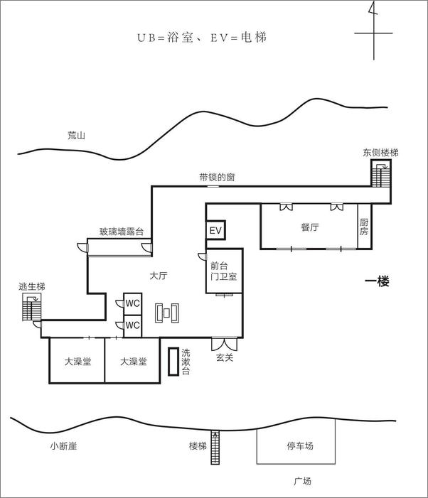 书籍《尸人庄谜案》 - 插图1