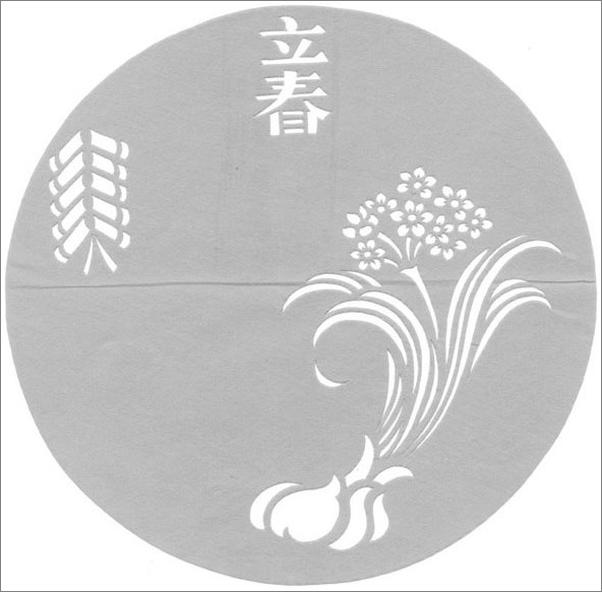 书籍《新岁时歌古诗词中的二十四节气》 - 插图2
