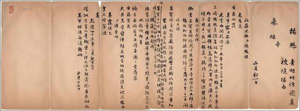 书籍《三联生活周刊 2015年19期》 - 插图2