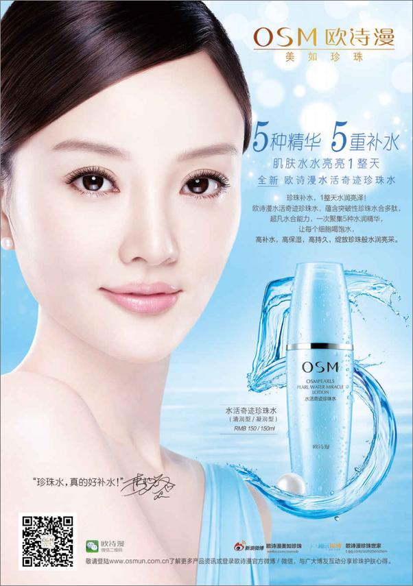 书籍《简报的技术》 - 插图2