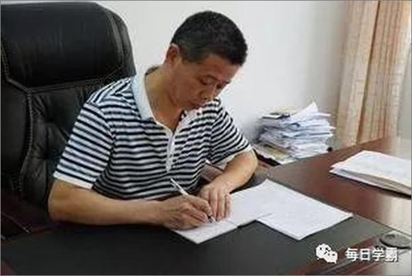 书籍《“鬼才”数学老师：全班53人48个满分，全因背熟了这份“歌诀”！》 - 插图2