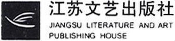 书籍《像马云一样说话》 - 插图1