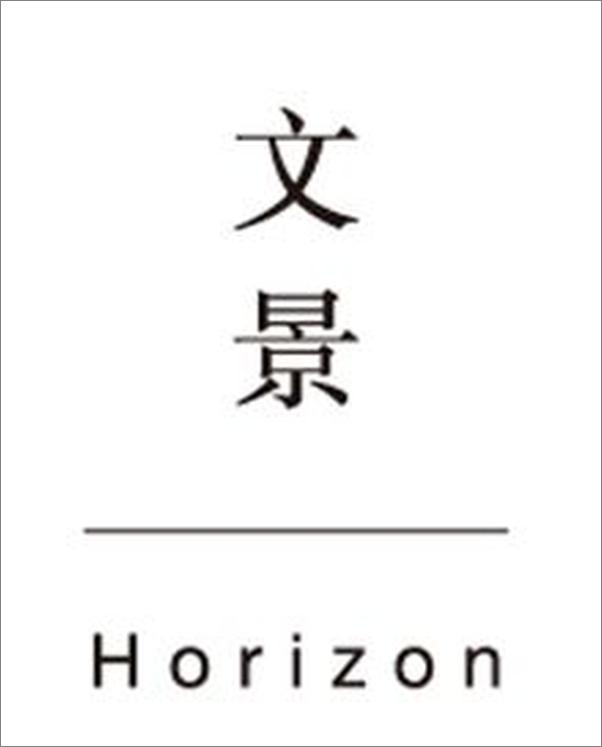 书籍《事物的味道，我尝得太早了_石川啄木诗歌集》 - 插图2