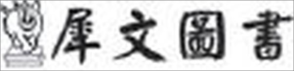 书籍《糖水的100种做法》 - 插图2