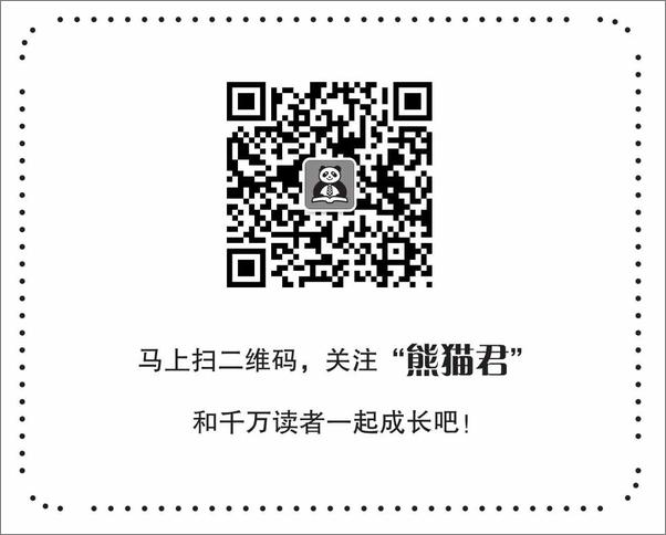 书籍《格林文集：密使》 - 插图2