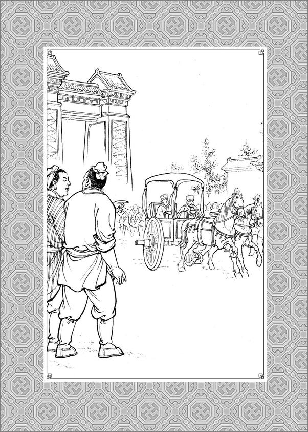 书籍《五千年演义：战国争雄》 - 插图1