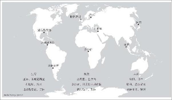 书籍《极端经济：韧性、复苏与未来(1)》 - 插图2