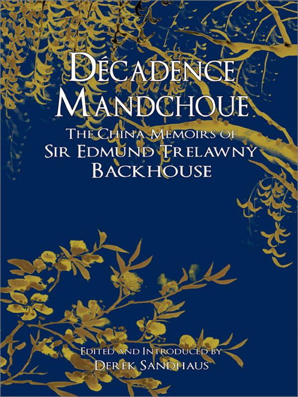 书籍《DecadenceMandchoue》 - 插图1