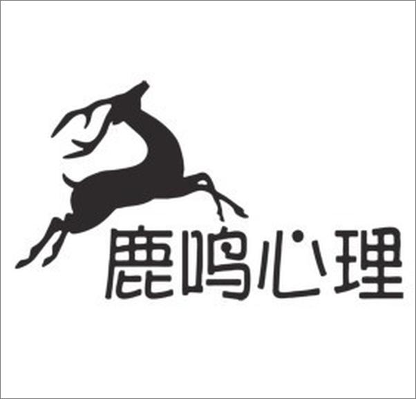 书籍《关灯就睡觉》 - 插图2