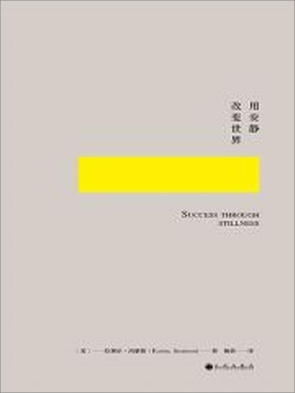 书籍《福布斯》 - 插图2