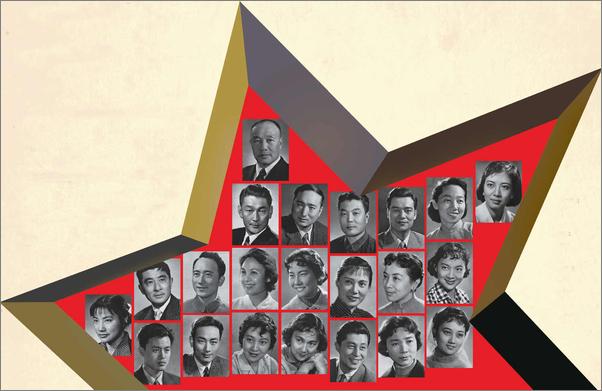 书籍《文史参考半月刊2012年17期》 - 插图1