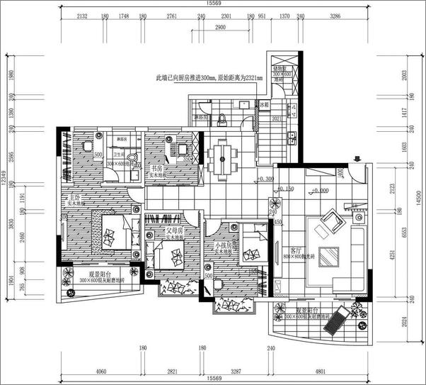书籍《建筑装饰装修工程施工图》 - 插图2