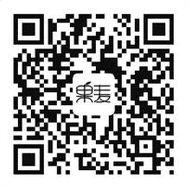 书籍《安阳》 - 插图2