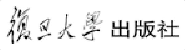 书籍《亚洲教父：香港、东南亚的金钱和权力》 - 插图1