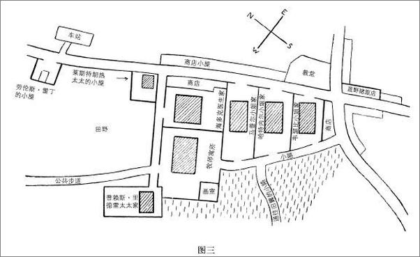 书籍《马普尔小姐探案全集》 - 插图2