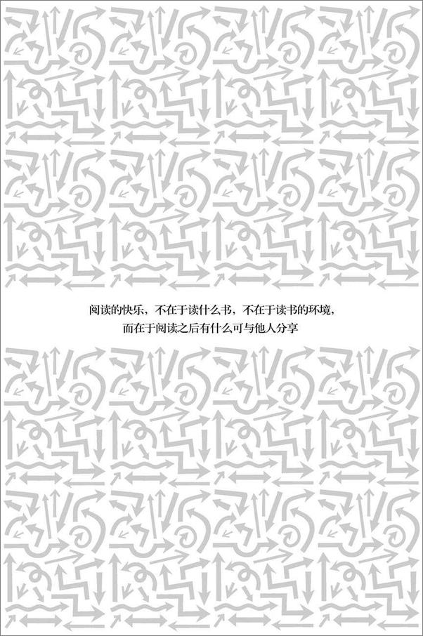 书籍《制度才是真正的老板——一流的执行必有一流的制度》 - 插图1