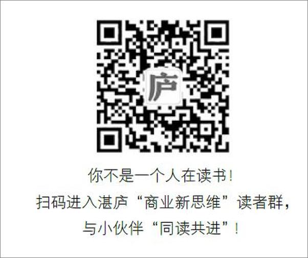 书籍《卓越领导之道系列》 - 插图2