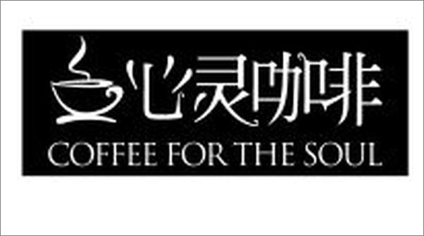 书籍《九型人格：找到最真实的自己》 - 插图1