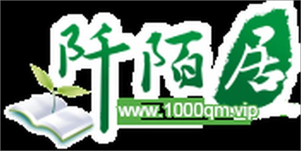 书籍《雪盲-李大发v1.0》 - 插图1