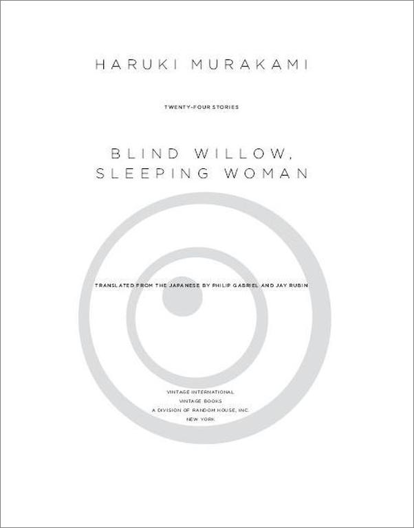 书籍《BlindWillow,SleepingWoman》 - 插图2