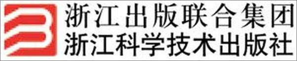 书籍《老中医教你面耳手足自查自诊》 - 插图2