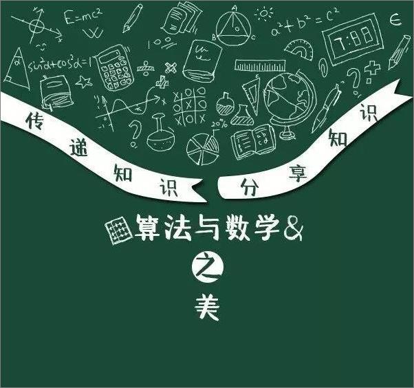 书籍《代数、几何、分析各自的范畴》 - 插图2