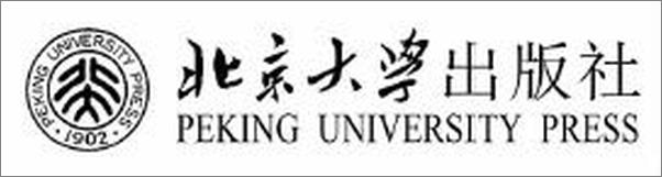书籍《财务管理案例》 - 插图1
