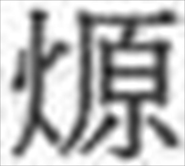 书籍《香港有个荷里活》 - 插图2