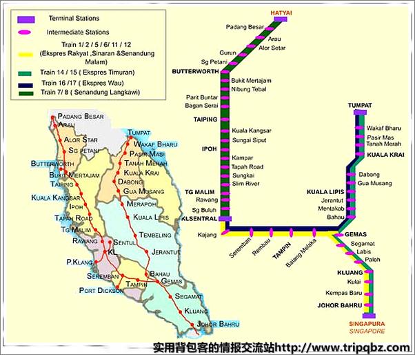 书籍《马来铁道之谜》 - 插图1