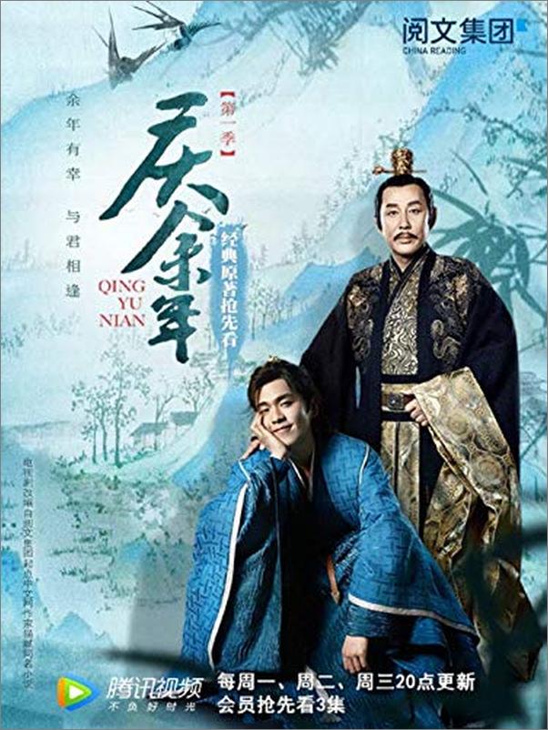 书籍《慶餘年第1捲至第7卷-全集》 - 插图1