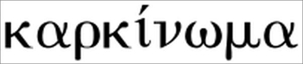 书籍《学会看病》 - 插图2