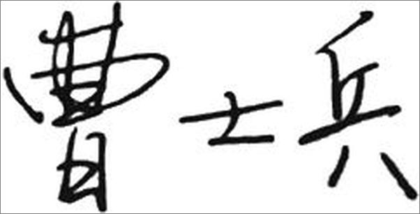 书籍《中国法院2017年度案例：行政纠纷》 - 插图2