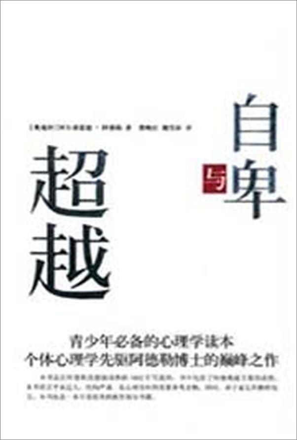 书籍《国学概论讲话》 - 插图1