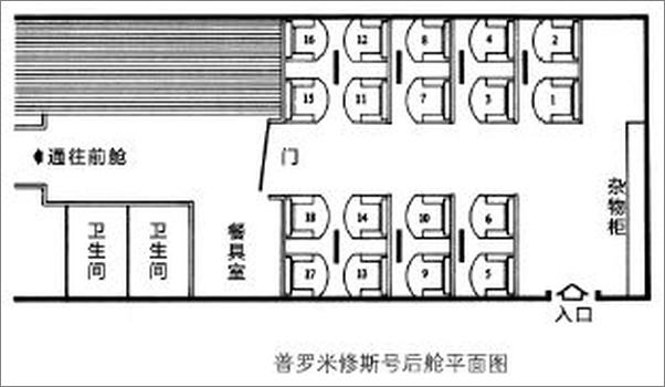 书籍《云中命案》 - 插图1