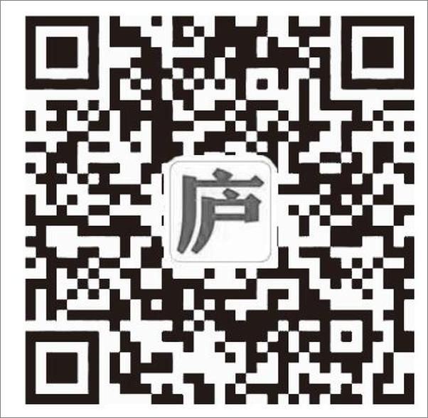 书籍《村落效应》 - 插图2