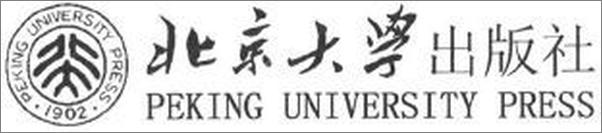 书籍《维多利亚时代与后现代历史想象_拜厄特_新维多利亚小说_研究》 - 插图2